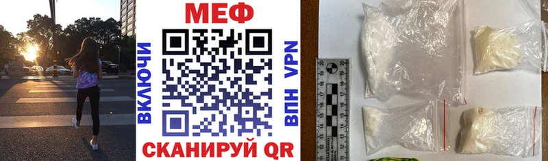 Наркошоп купить Бошки Шишки  Alpha-PVP  Гашиш  Меф мяу мяу  Барабинск
