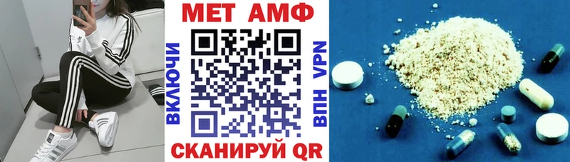 Купить где  Барабинск  АМФЕТАМИН 97% 