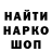 ГАШ убойный Skajuka Skajuka