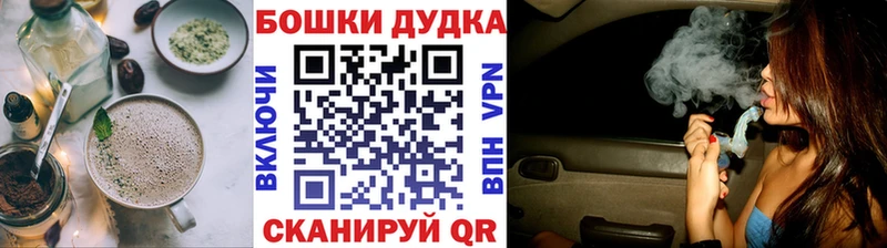 Купить закладки  Барабинск  Cannafood конопля 