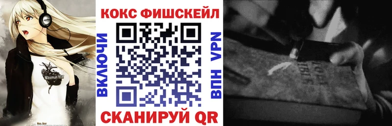 Cocaine Эквадор  Купить закладки  Барабинск 