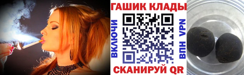 Купить закладки  Барабинск  Гашиш Изолятор 