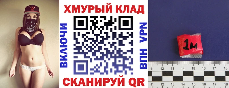 Купить  Барабинск  Героин Heroin 