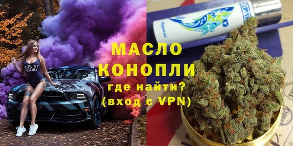первитин Краснослободск