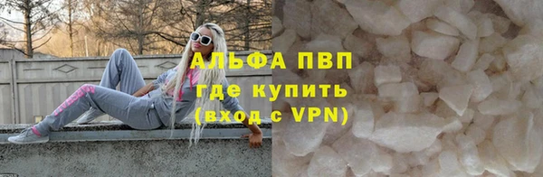 первитин Краснослободск