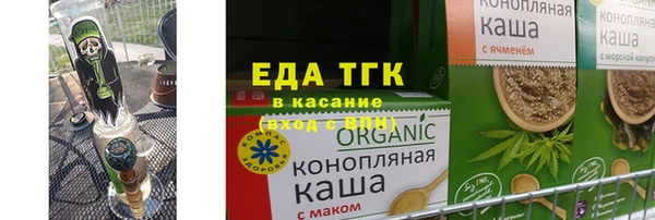 шишки Красноперекопск