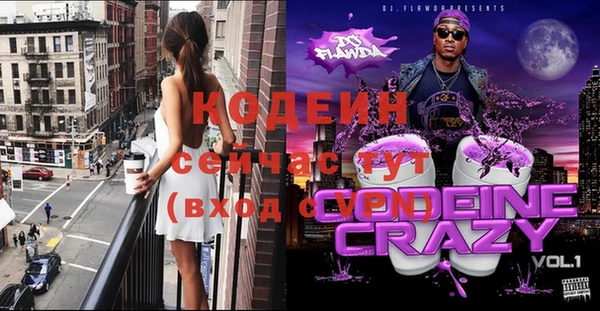 амфетамин Краснотурьинск