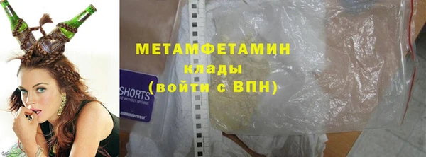 мефедрон мука Козельск