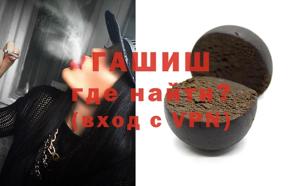 первитин Краснослободск
