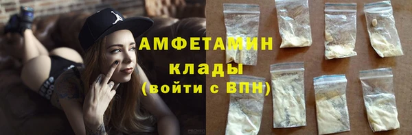 первитин Краснослободск