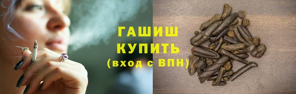 шишки Красноперекопск