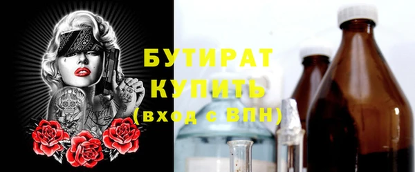 первитин Краснослободск