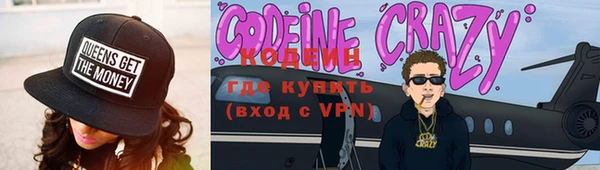 амфетамин Краснотурьинск