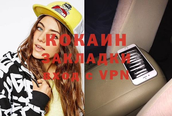 амфетамин Краснотурьинск