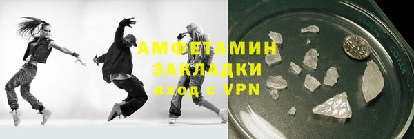 шишки Красноперекопск