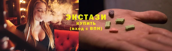 шишки Красноперекопск