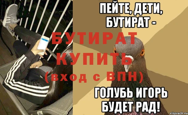 первитин Краснослободск
