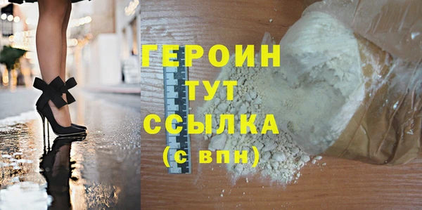 первитин Краснослободск