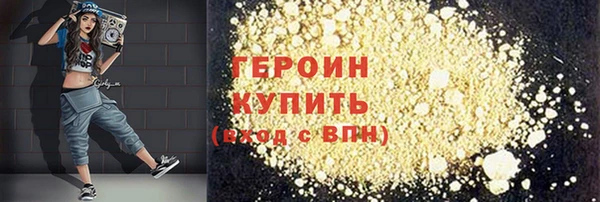 первитин Краснослободск