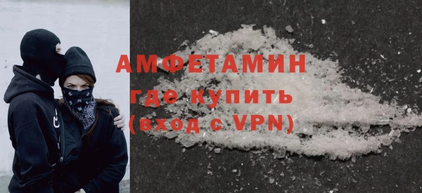 первитин Краснослободск