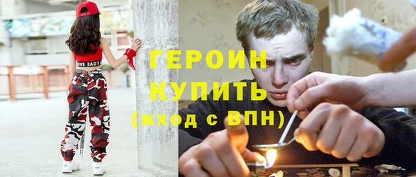 шишки Красноперекопск