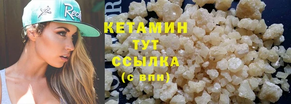 амфетамин Краснотурьинск