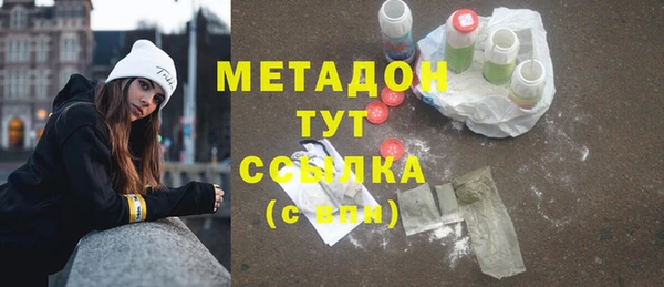 шишки Красноперекопск