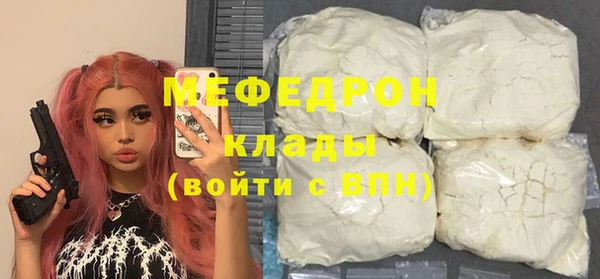 шишки Красноперекопск