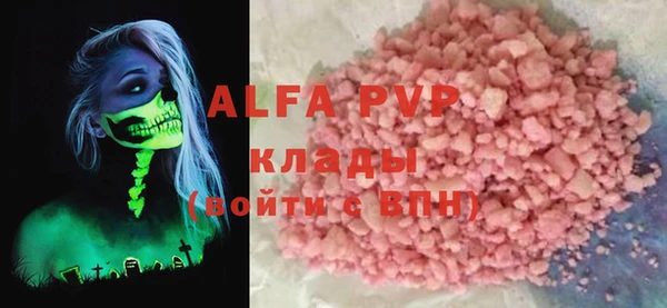 первитин Краснослободск