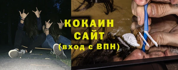 шишки Красноперекопск