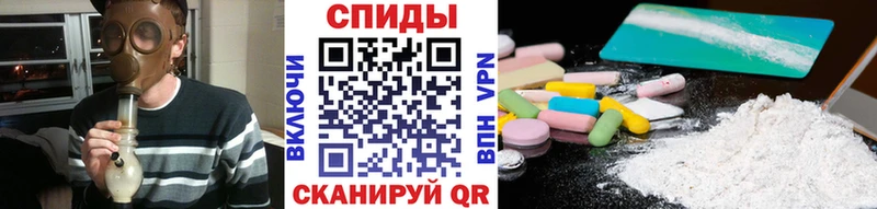 Метамфетамин витя  Купить где  Барабинск 