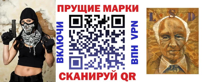 Купить где  Барабинск  Марки 25I-NBOMe 1,5мг 