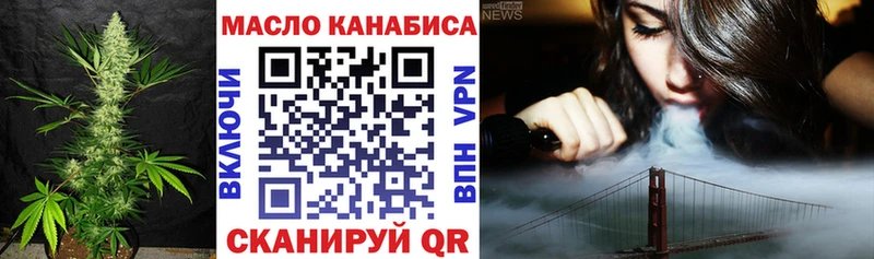 ТГК THC oil Купить где Барабинск