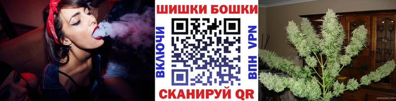 Купить где  Барабинск  Бошки Шишки AK-47 